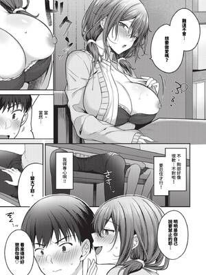 [香山リム] おあずけstudy_182