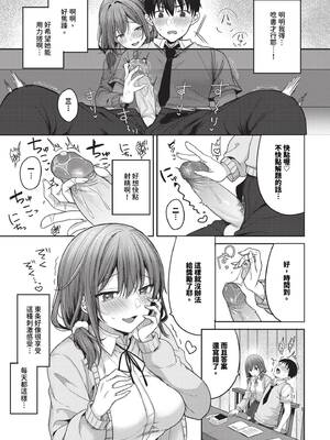 [香山リム] おあずけstudy_184