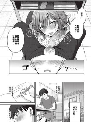 [香山リム] おあずけstudy_186