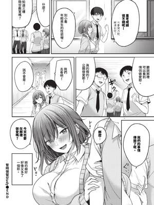 [香山リム] おあずけstudy_203