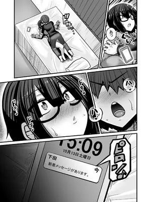 [跳犬] あいつが先に竿役になりました1 [DL版]_063