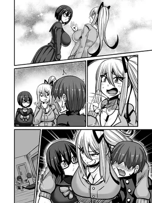 [跳犬] あいつが先に竿役になりました1 [DL版]_067