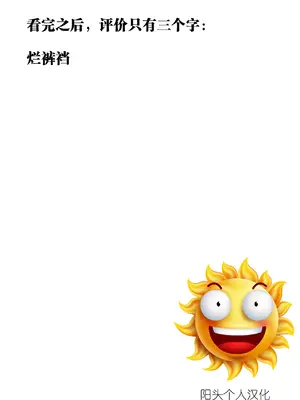 [椿十四郎] 家庭崩壊淫子 [阳头个人汉化]_32