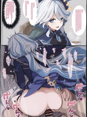 (C103) [おとし処 (ましこ)] 原神まとめ本3(原神) [禁漫漢化組]_03