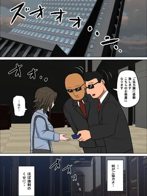 [アルマロッソ] 少子化を解決する法律ができた結果・・・4_07