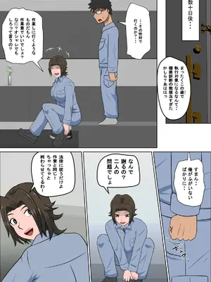 [アルマロッソ] 少子化を解決する法律ができた結果・・・4_06