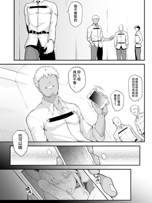 [STANKY (yozo)] 騎士王のキモチイイ穴-オルタ- (Fate／Grand Order) [無邪気漢化組+個人重嵌] [無修正] [DL版]_06