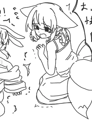 [Eternal-frost] 阿米娅跟触手博士的交配游戏 (明日方舟) [中国語]_56