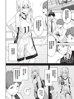 [Flugel] ひとりじめ_343