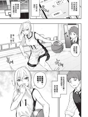 [Flugel] ひとりじめ_344