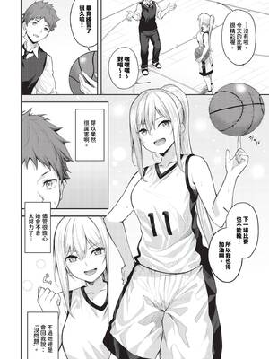 [Flugel] ひとりじめ_345