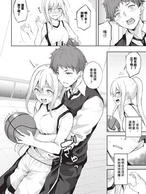 [Flugel] ひとりじめ_347