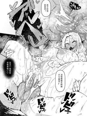 [復八磨直兎(赤兎)] 催眠天国1-7+番外篇1-2 [DL版][中国翻訳][無修正]_206