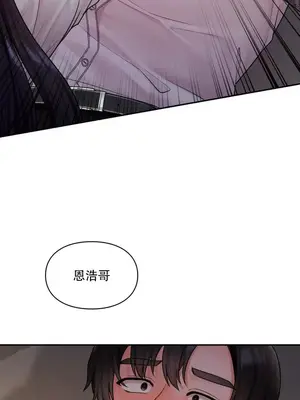 命中註定迷戀你 1-47話[完結]_001052