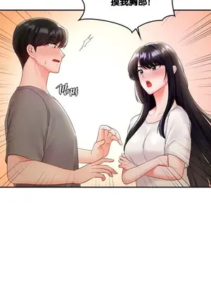 命中註定迷戀你 1-47話[完結]_004004