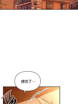 命中註定迷戀你 1-47話[完結]_008009