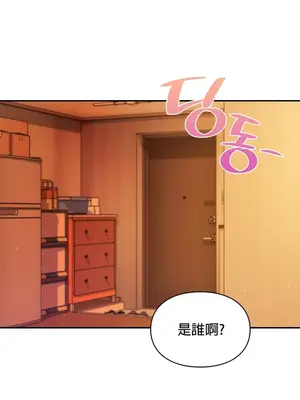 命中註定迷戀你 1-47話[完結]_008010
