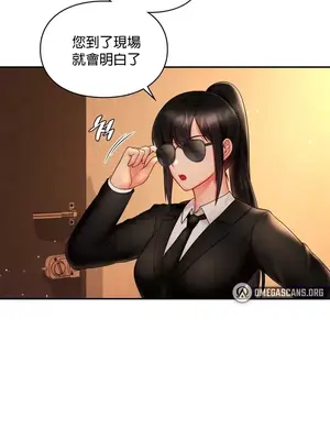 命中註定迷戀你 1-47話[完結]_008012