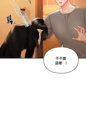 命中註定迷戀你 1-47話[完結]_008013