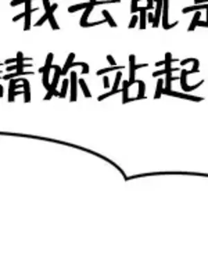 命中註定迷戀你 1-47話[完結]_008014