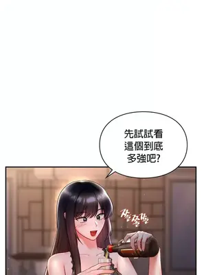 命中註定迷戀你 1-47話[完結]_008018