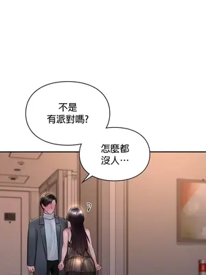 命中註定迷戀你 1-47話[完結]_008023