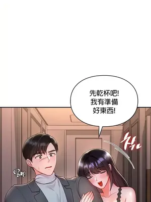 命中註定迷戀你 1-47話[完結]_008024