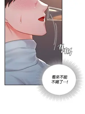 命中註定迷戀你 1-47話[完結]_008026