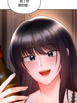 命中註定迷戀你 1-47話[完結]_008027