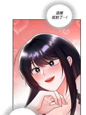 命中註定迷戀你 1-47話[完結]_008029