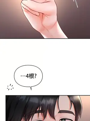 命中註定迷戀你 1-47話[完結]_008031