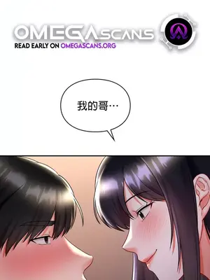 命中註定迷戀你 1-47話[完結]_009001