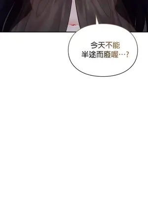 命中註定迷戀你 1-47話[完結]_009002