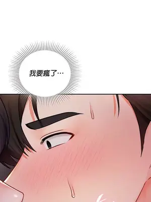命中註定迷戀你 1-47話[完結]_009004