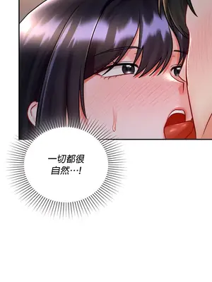 命中註定迷戀你 1-47話[完結]_009008