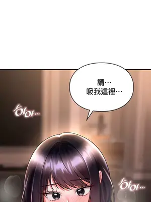 命中註定迷戀你 1-47話[完結]_009011