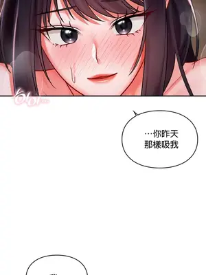 命中註定迷戀你 1-47話[完結]_009012