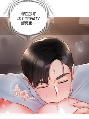 命中註定迷戀你 1-47話[完結]_009017