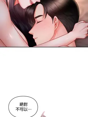 命中註定迷戀你 1-47話[完結]_011035