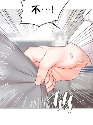 命中註定迷戀你 1-47話[完結]_012044