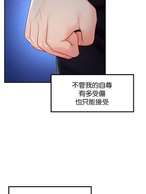 命中註定迷戀你 1-47話[完結]_019026