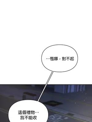 命中註定迷戀你 1-47話[完結]_019027