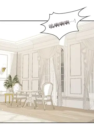 命中註定迷戀你 1-47話[完結]_020023