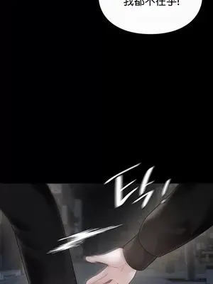 命中註定迷戀你 1-47話[完結]_021018