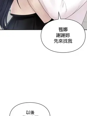 命中註定迷戀你 1-47話[完結]_023022