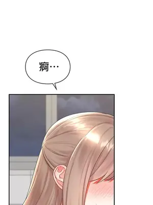 命中註定迷戀你 1-47話[完結]_023031