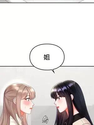 命中註定迷戀你 1-47話[完結]_023032