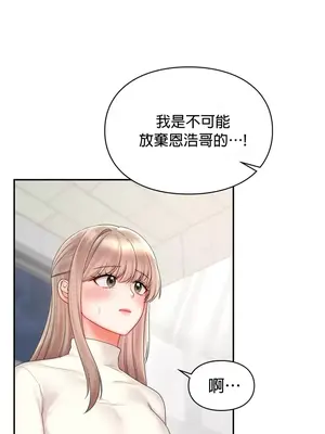 命中註定迷戀你 1-47話[完結]_023033
