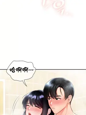 命中註定迷戀你 1-47話[完結]_024016