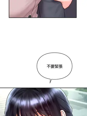 命中註定迷戀你 1-47話[完結]_029032